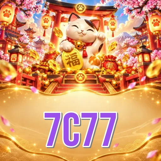 Screenshot 1 - 7c77 Home Screen