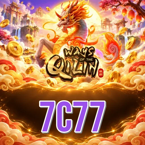 Screenshot 2 - 7c77 Features
